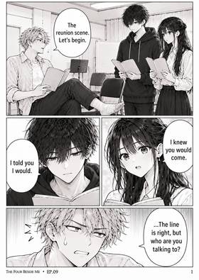 Read The Four Beside Me  9 Page 2 in English