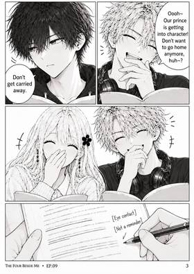 Read The Four Beside Me  9 Page 4 in English