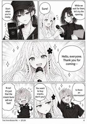 Read The Four Beside Me  9 Page 5 in English