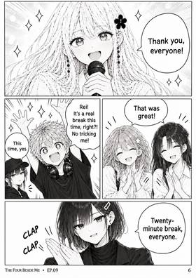 Read The Four Beside Me  9 Page 7 in English