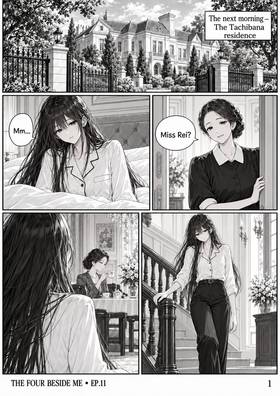 Read The Four Beside Me  11 Page 4 in English