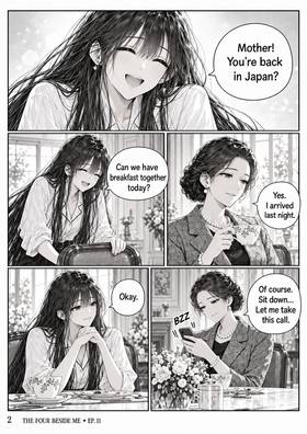 Read The Four Beside Me  11 Page 5 in English