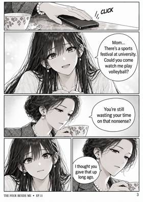 Read The Four Beside Me  11 Page 6 in English