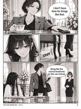 Read The Four Beside Me  11 Page 8 in English