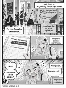 Read The Four Beside Me  12 Page 2 in English