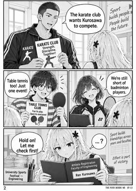Read The Four Beside Me  12 Page 3 in English