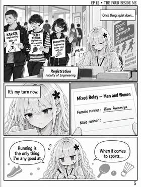 Read The Four Beside Me  12 Page 5 in English