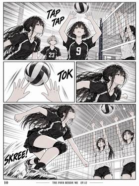 Read The Four Beside Me  12 Page 10 in English