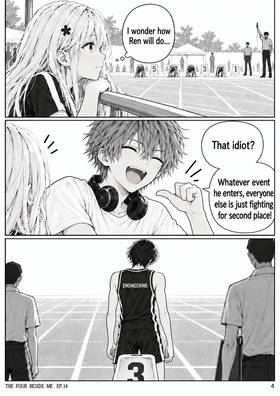 Read The Four Beside Me  14 Page 5 in English