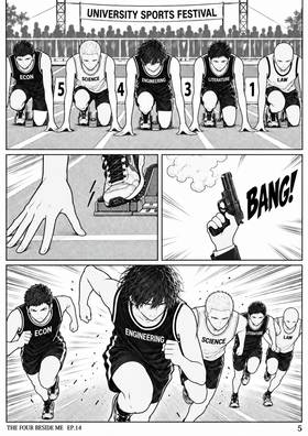 Read The Four Beside Me  14 Page 6 in English