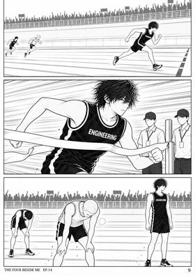 Read The Four Beside Me  14 Page 10 in English
