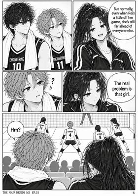Read The Four Beside Me  15 Page 7 in English
