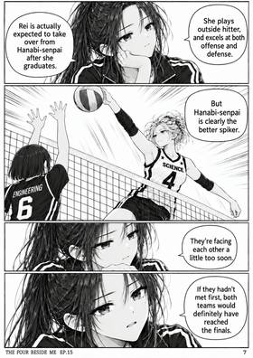 Read The Four Beside Me  15 Page 10 in English