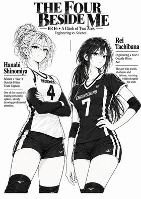 Read The Four Beside Me  16 Page 2 in English