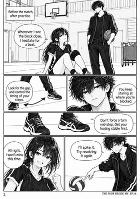 Read The Four Beside Me  16 Page 5 in English