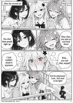 Read The Four Beside Me  16 Page 7 in English