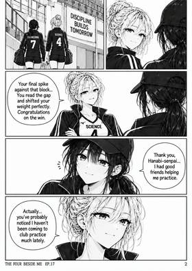 Read The Four Beside Me  17 Page 3 in English