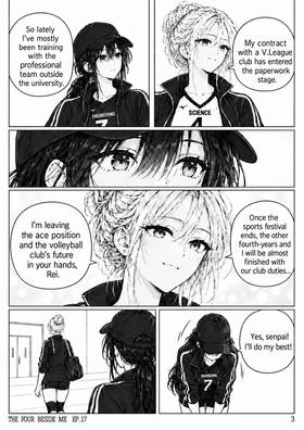 Read The Four Beside Me  17 Page 4 in English