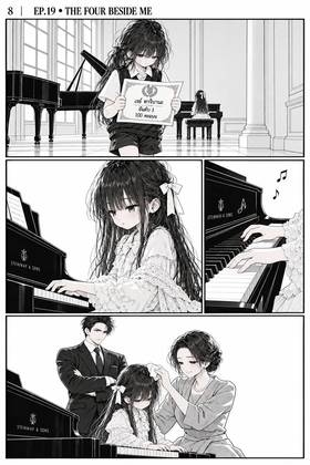 Read The Four Beside Me  19 Page 8 in Thai