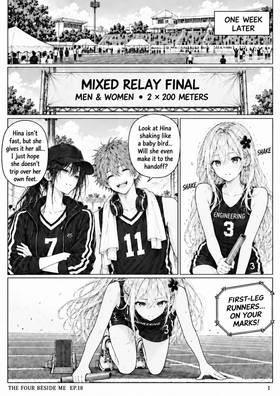 Read The Four Beside Me  18 Page 2 in English