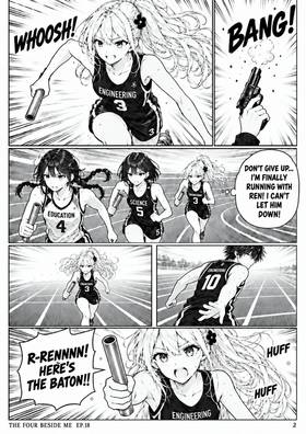 Read The Four Beside Me  18 Page 3 in English