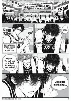 Read The Four Beside Me  18 Page 7 in English
