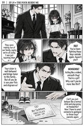 Read The Four Beside Me  19 Page 10 in English