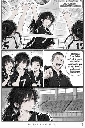 Read The Four Beside Me  21 Page 9 in English