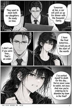 Read The Four Beside Me  22 Page 2 in English
