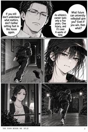 Read The Four Beside Me  22 Page 3 in English