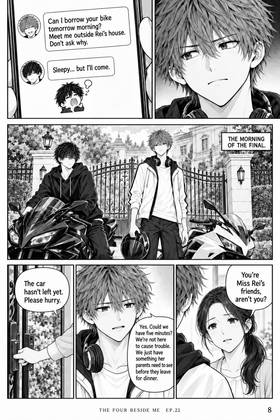 Read The Four Beside Me  22 Page 9 in English