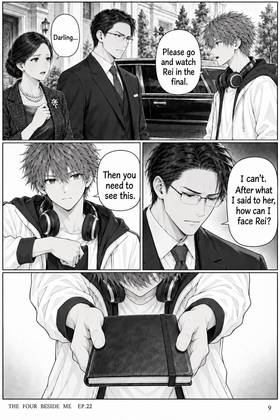 Read The Four Beside Me  22 Page 10 in English