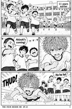 Read The Four Beside Me  23 Page 4 in English