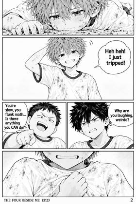 Read The Four Beside Me  23 Page 5 in English
