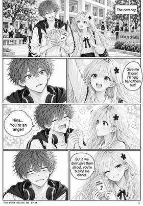 Read The Four Beside Me  24 Page 2 in English