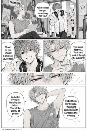 Read The Four Beside Me  24 Page 3 in English