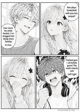 Read The Four Beside Me  24 Page 4 in English
