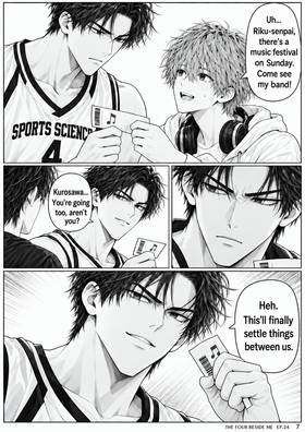 Read The Four Beside Me  24 Page 8 in English