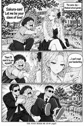 Read The Four Beside Me  49 Page 6 in English
