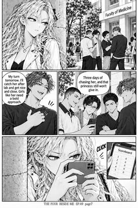 Read The Four Beside Me  49 Page 8 in English