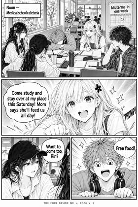 Read The Four Beside Me  50 Page 2 in English