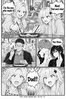 Read The Four Beside Me  50 Page 10 in English