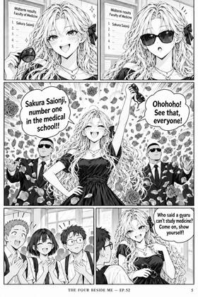 Read The Four Beside Me  52 Page 6 in English