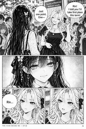 Read The Four Beside Me  52 Page 7 in English