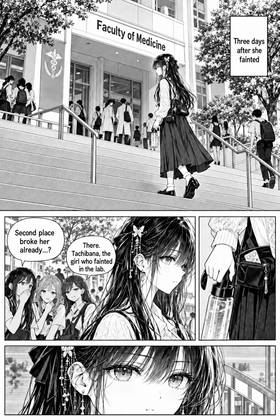 Read The Four Beside Me  54 Page 2 in English