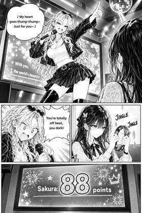 Read The Four Beside Me  59 Page 6 in English