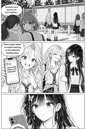 Read The Four Beside Me  65 Page 4 in English