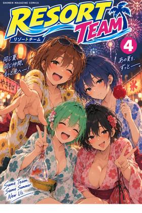 Resort Team Vol 4