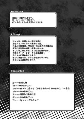 Read MOSIR-37_1  1 Page 2 in Japanese