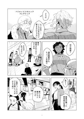 Read MOSIR-37_1  1 Page 7 in Japanese